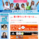 テニス３６５ショップ日記